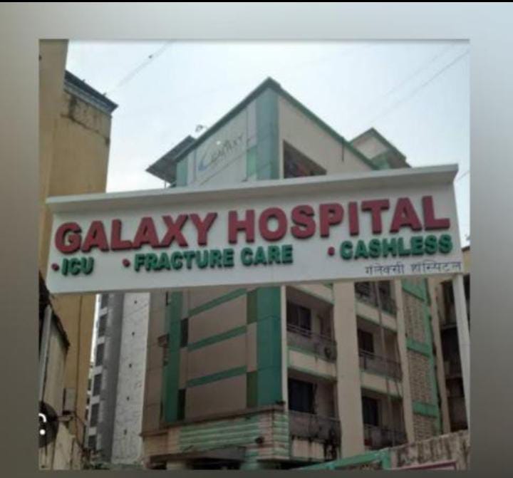 Galaxy Hospital